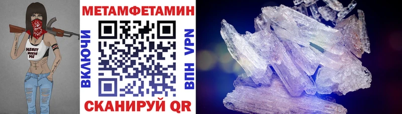 дарнет шоп  Снежногорск  АМФ 98% 