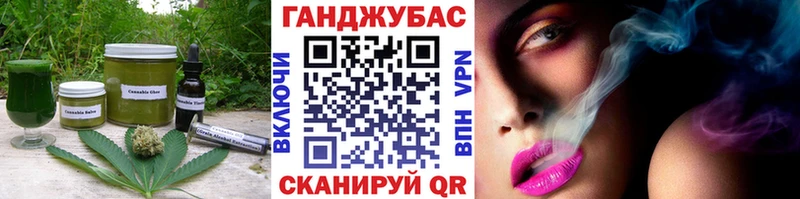 Cannafood марихуана  Снежногорск 