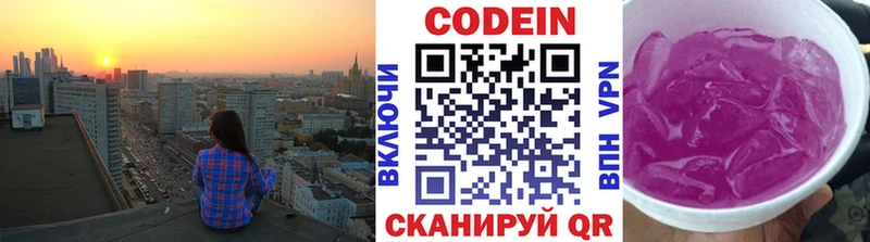 наркота  Снежногорск  Кодеиновый сироп Lean напиток Lean (лин) 