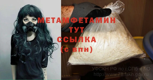 прущая мука Кодинск