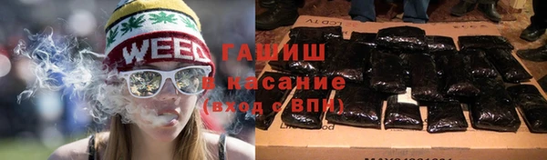 кокаин Абаза