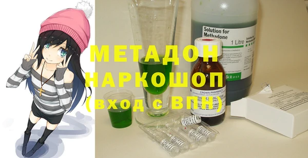тгк Абинск