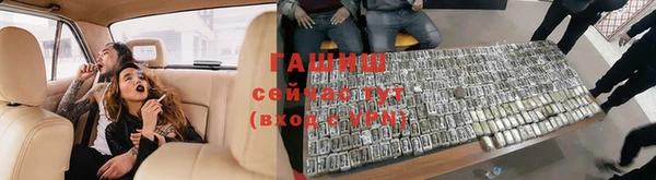 кокаин Абаза