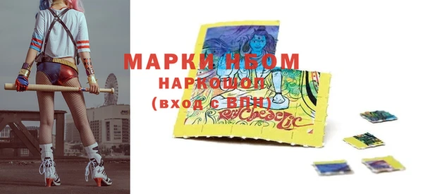 тгк Абинск