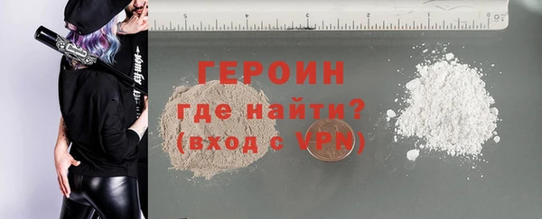 кокаин Абаза