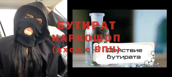 кокаин Абаза