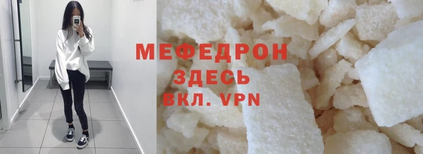 Альфа ПВП Абдулино