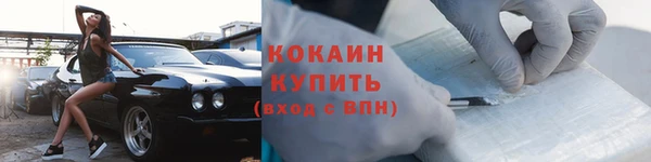 экстази Козловка
