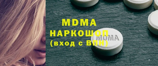 тгк Абинск