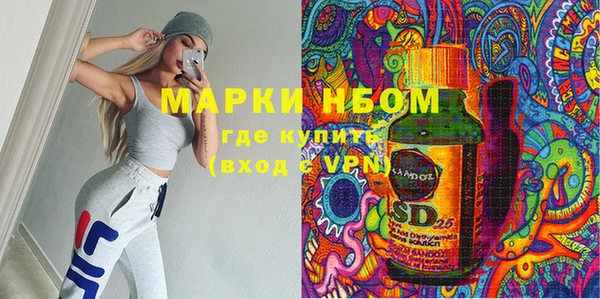 тгк Абинск