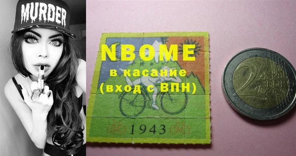 тгк Абинск
