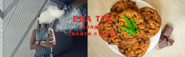 кокаин Абаза