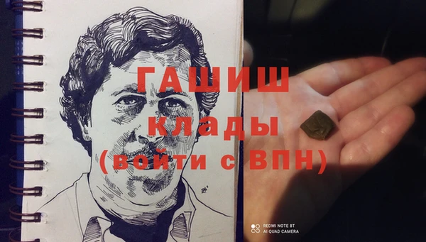спайс Алзамай