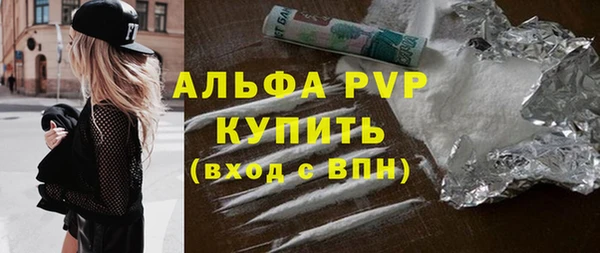 кокаин Абаза