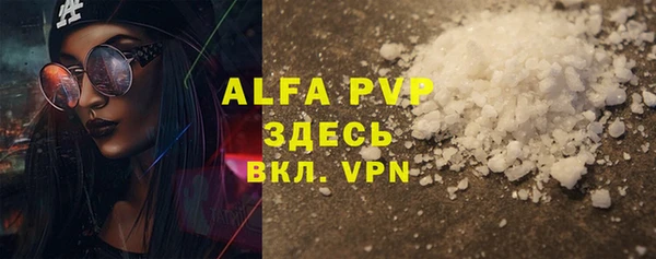 Альфа ПВП Абдулино
