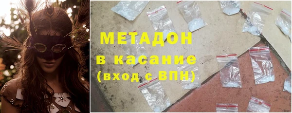 тгк Абинск