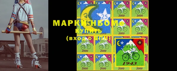тгк Абинск