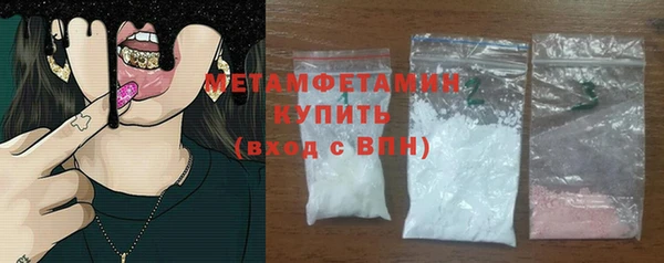 кокаин Абаза