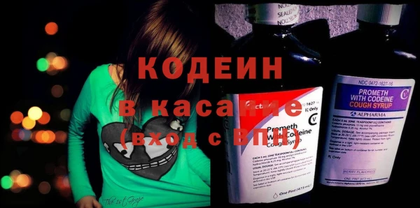 кокаин Абаза