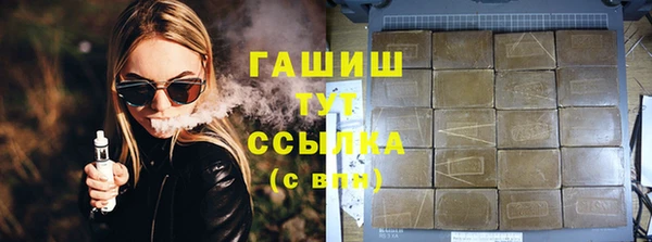 тгк Абинск