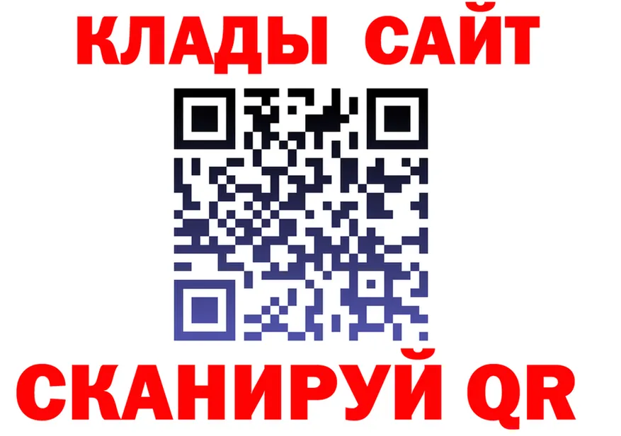 APVP Crystall tor shop гидра Снежногорск