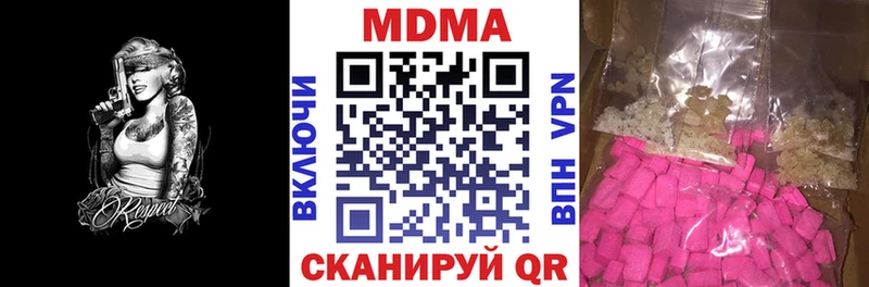 МДМА Molly  где можно купить   Снежногорск 