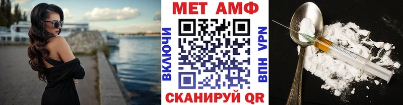 Первитин Methamphetamine  Снежногорск 