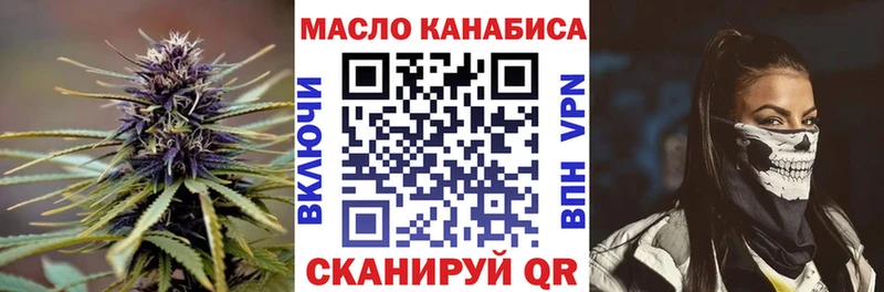 ТГК вейп  дарнет шоп  Снежногорск 
