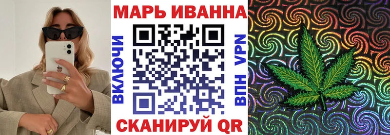 МАРИХУАНА Amnesia  Снежногорск 